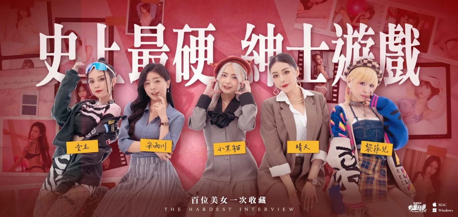 这个面试有点硬 (3) 中文界面 展示图 7