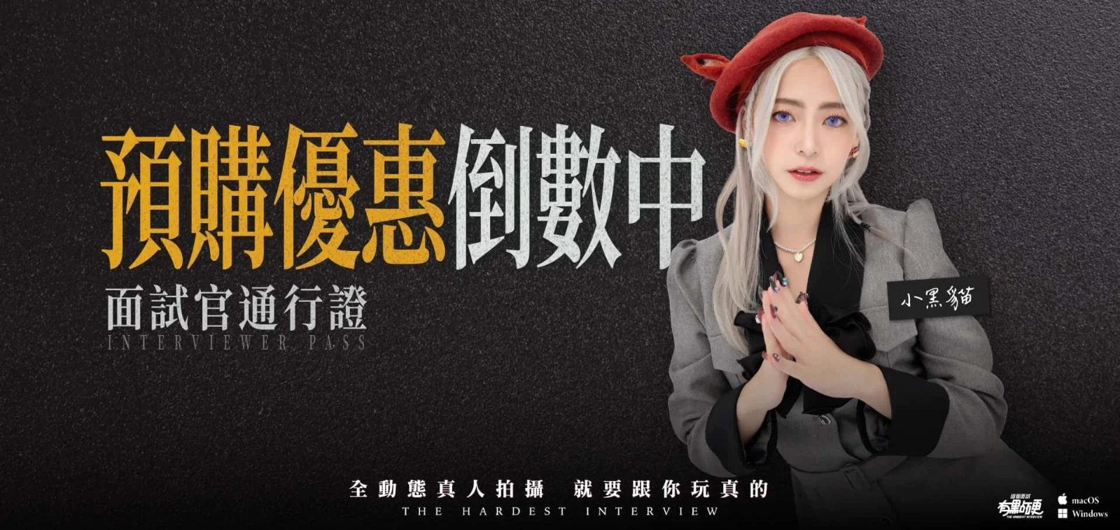这个面试有点硬 (3) 实机画面 页面配图 4
