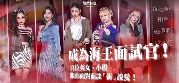 这个面试有点硬 (3) 地图探索 预览图 6